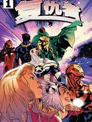 同人志战争 同人漫画改编群像剧