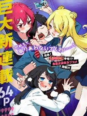 无名画师的夏天 同人漫画改编动画