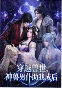 苍白圆舞曲 同人动画战斗番