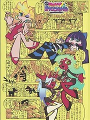 铅笔与刀锋 同人漫画改编