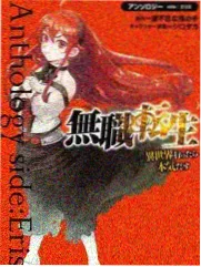 同人祭现场直击 展会纪实