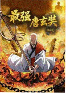 终端少女 同人赛博动画